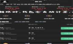   如何获取比特币钱包：完
