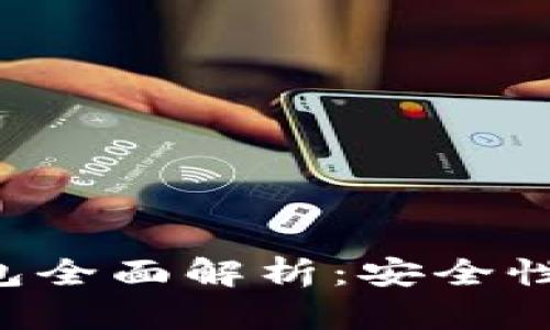 : Cobo虚拟币钱包全面解析:安全性、功能与使用指南