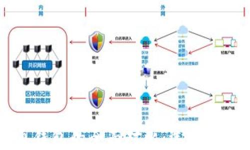 区块链钱包与普通钱包的全面对比:选择最适合你的理财方式