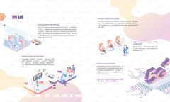 : 比特币钱包是否固定？揭