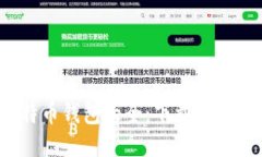 2023年比特币钱包大全：下