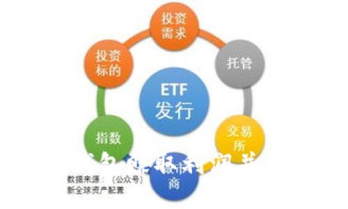 如何通过USDT钱包赚取利润并转入币安交易所