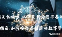 对不起，我无法直接满足