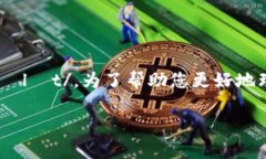 以太坊钱包的英语是 ＂