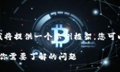 在这个回答中，由于字数