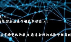 如何将USDT转账到比特币钱