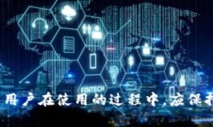 jiaoti比特币观察钱包：如