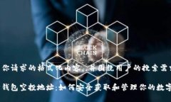 以下是你请求的格式化内