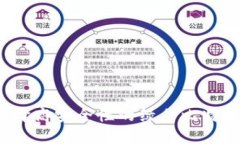 如何选择高安全性的绿色