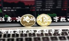 以下是给出的一些基本框