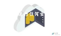 由于涉及复杂的金融和区
