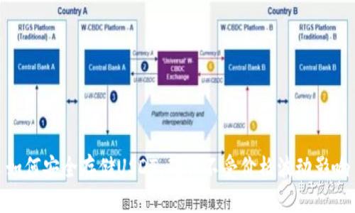 如何安全存储USDT,确保不受价格波动影响