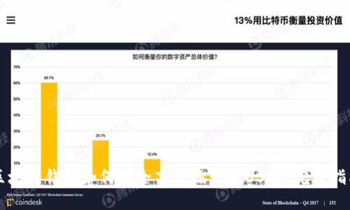 区块链钱包如何安全高效地发送USDT:完整指南
