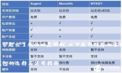 由于您的请求涉及写作要