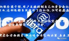 区块链钱包实名认证的必