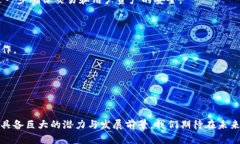 baioti区块链钱包交互平台