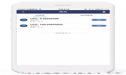 USDT转错ETH钱包怎么办?详细解决方法指南