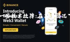   如何轻松注册比特币钱包