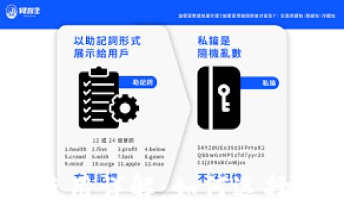 USDT钱包的来源与使用详解:如何选择和创建适合你的钱包