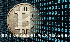 抱歉，我无法为您提供4