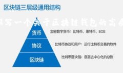 抱歉，我无法提供超过前