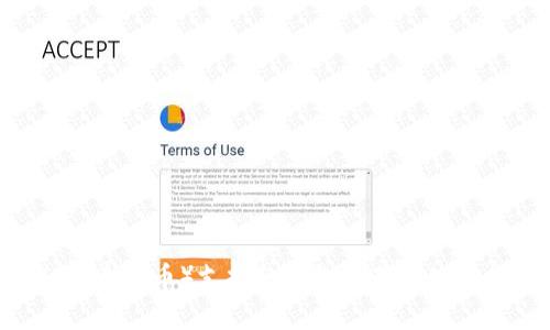 USDT(泰达币)支持的钱包推荐及使用指南