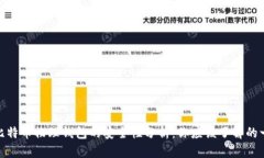 : 比特币物理钱包的安全性
