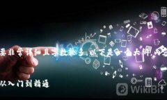 注意：由于您要求的内容
