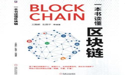 如何在TP钱包中实现USDT的跨链转账?详尽指南与常见问题解析