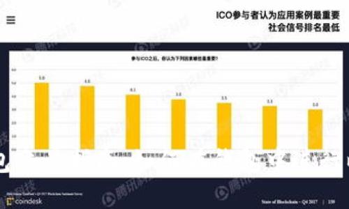 以太坊钱包交易指南:如何在钱包中进行以太坊交易