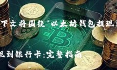 为了提供更详细和准确的