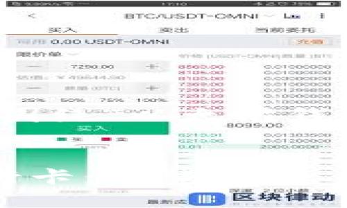 为了提供更详细和准确的信息,下文将围绕“以太坊钱包提现到银行卡”的主题进行深入探讨。
:
如何将以太坊钱包中的资金提现到银行卡:完整指南