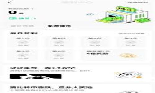 比特币是否可以不存入钱包?深度解析与投资建议