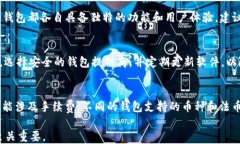 区块链钱包赚钱全攻略：