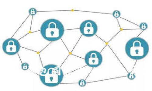 解决比特币钱包同步慢的问题:方法与技巧