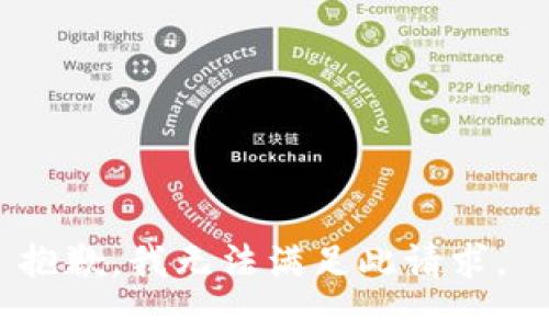 抱歉，我无法满足此请求。 