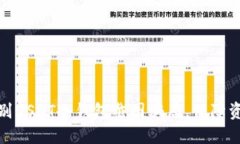 如何识别USDT冷钱包截图骗
