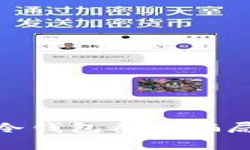 如何识别USDT冷钱包截图骗局,保障资产安全