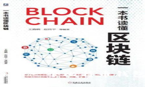 如何轻松注册一个比特币钱包:完整指南