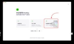 如何查看自己的USDT钱包余