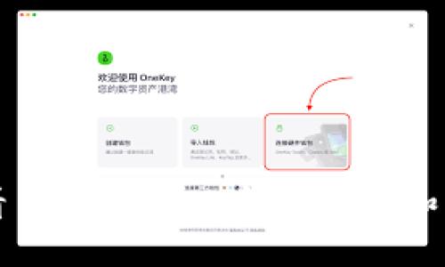 如何查看自己的USDT钱包余额和交易记录