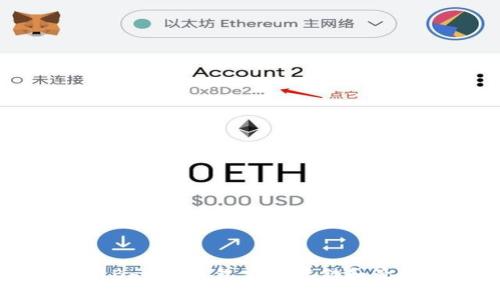 如何使用Ballet钱包安全存储和管理比特币