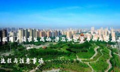 身份合法性说明： 本内容