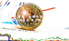 区块链钱包GDA：安全存储