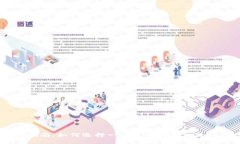 USDT钱包使用指南：如何选