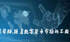 火币虚拟钱包下载：安全