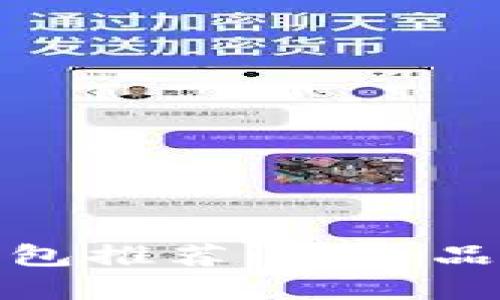 2023年最佳区块链钱包推荐:哪个品牌最值得信赖与实用?