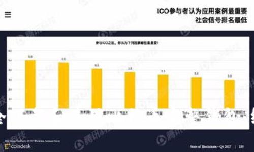 如何安全下载和使用比特币完整钱包:终极指南
