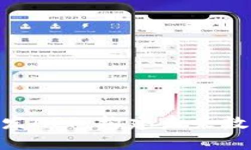 : 区块链理财钱包开发APP:构建未来数字金融的安全与便捷