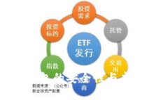 区块链数字钱包的安全性